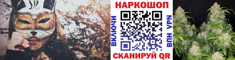Купить закладку Кокаин  Alpha-PVP  ГАШИШ  Меф  Тобольск