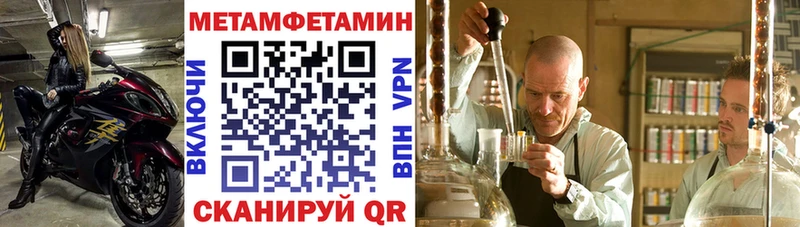 Купить закладки  Тобольск  АМФ 97% 