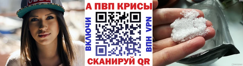 Купить закладки  Тобольск  A-PVP кристаллы 