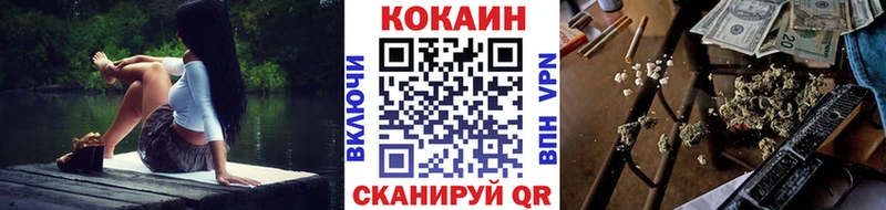 Купить  Тобольск  Кокаин 97% 