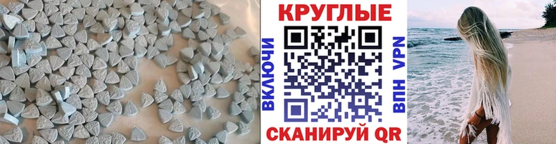 Купить закладки  Тобольск  ЭКСТАЗИ Cube 