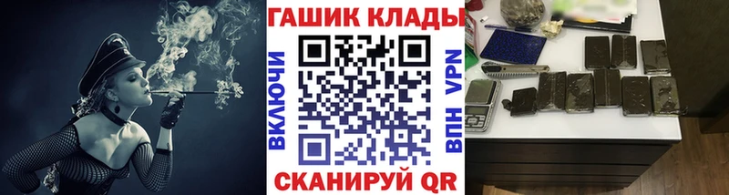 Купить закладки  Тобольск  ГАШ Ice-O-Lator 