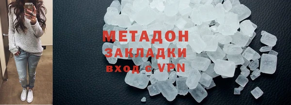 стафф Гусиноозёрск