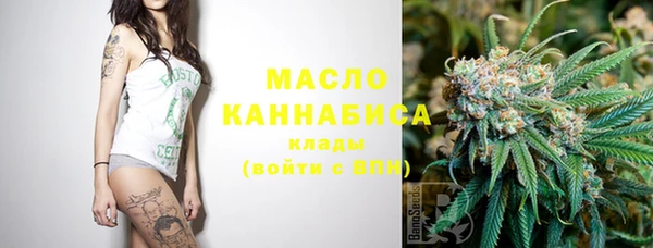 стафф Гусиноозёрск