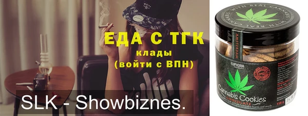 стафф Гусиноозёрск