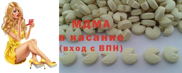 стафф Гусиноозёрск