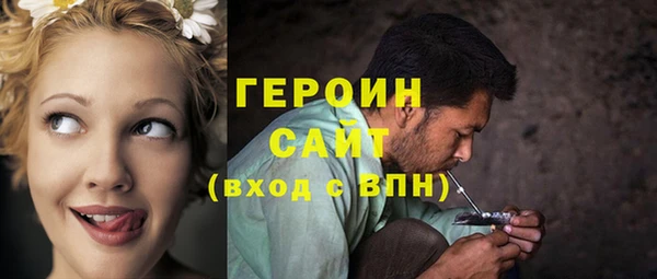 стафф Гусиноозёрск
