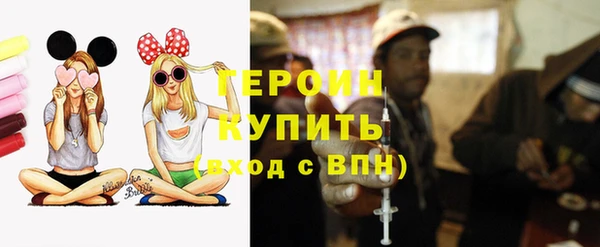 меф Гусь-Хрустальный