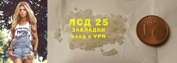 меф Гусь-Хрустальный