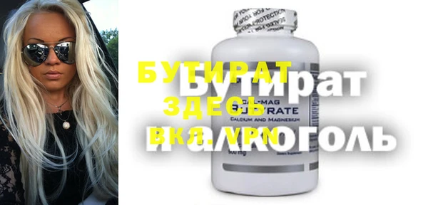 эйфоретик Гусев