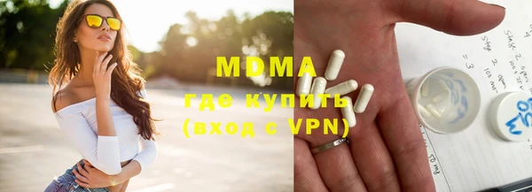 меф Гусь-Хрустальный