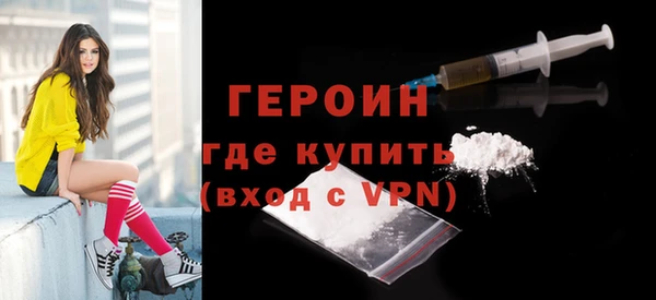 стафф Гусиноозёрск