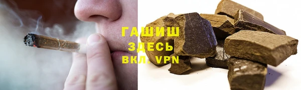 меф Гусь-Хрустальный