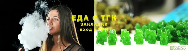 стафф Гусиноозёрск