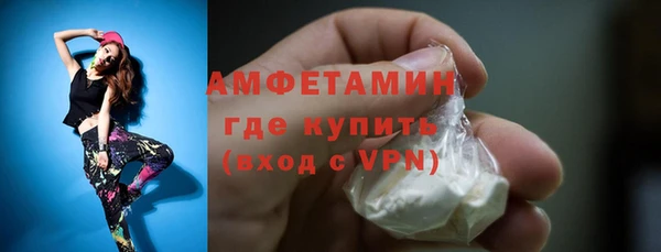 меф Гусь-Хрустальный