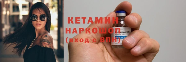 стафф Гусиноозёрск