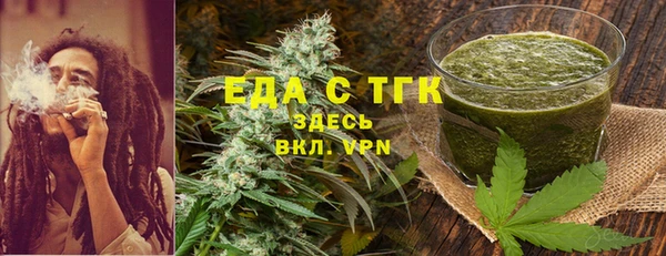 стафф Гусиноозёрск