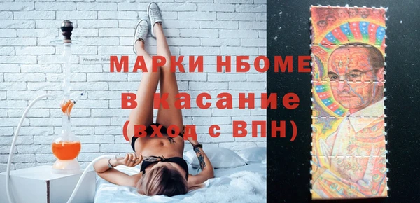 стафф Гусиноозёрск