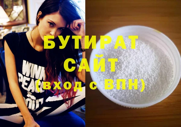 меф Гусь-Хрустальный