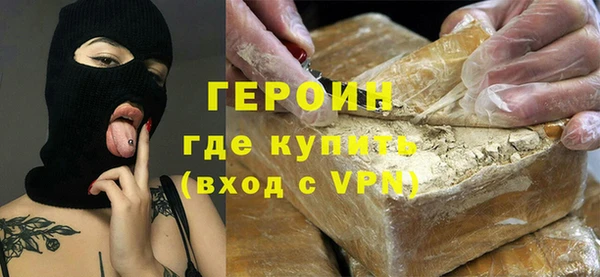 стафф Гусиноозёрск