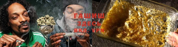 стафф Гусиноозёрск