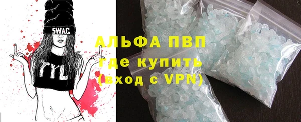 стафф Гусиноозёрск