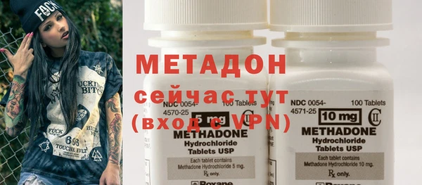 стафф Гусиноозёрск