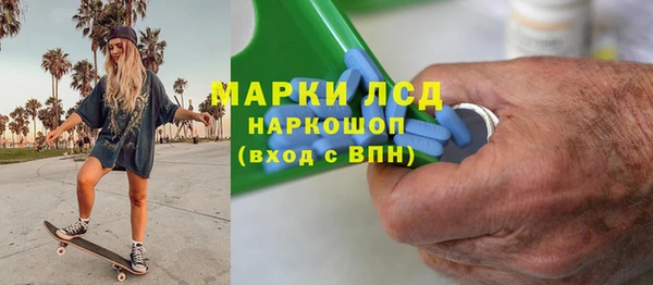 меф Гусь-Хрустальный
