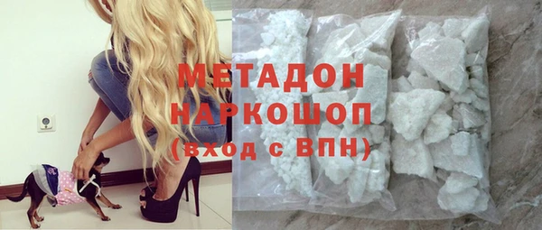 меф Гусь-Хрустальный