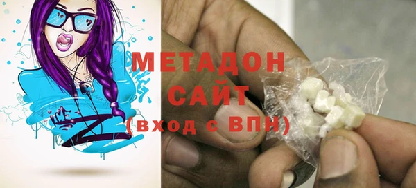 стафф Гусиноозёрск