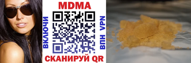 Купить закладки  Тобольск  МДМА VHQ 