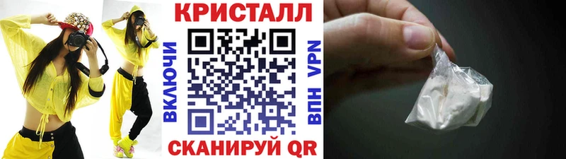 Купить  Тобольск  МЕТАМФЕТАМИН витя 