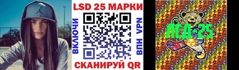 Марки N-bome 1,8мг  Купить где  Тобольск 