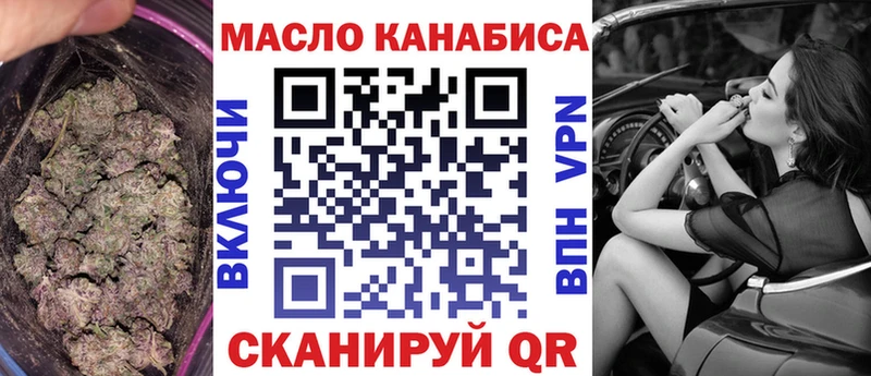 Купить закладки  Тобольск  Дистиллят ТГК вейп 