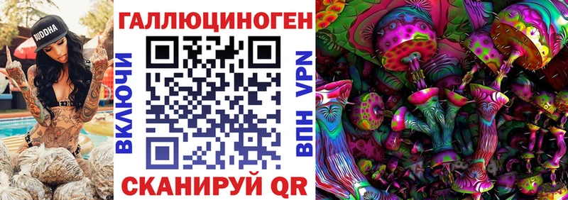 Псилоцибиновые грибы ЛСД Тобольск