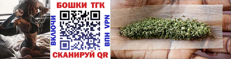 МАРИХУАНА Ganja  Купить закладки  Тобольск 